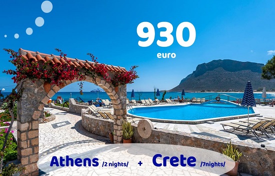 Աթենք, Կրետե