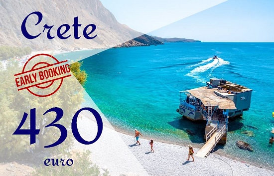 Վաղ ամրագրում Կրետե