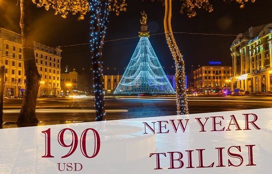 ԱՄԱՆՈՐԸ ՎՐԱՍՏԱՆՈՒՄ