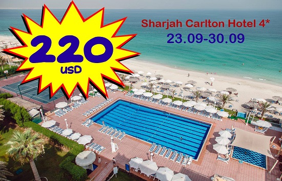 Sharjah Carlton Hotel