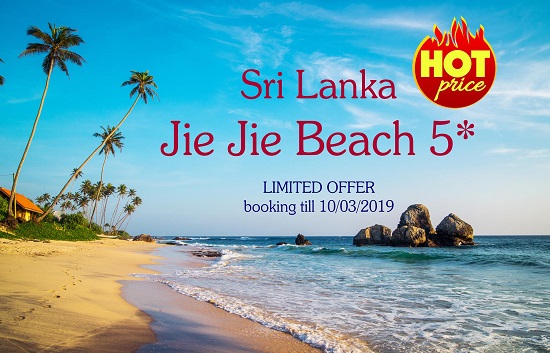 ՀԱՏՈՒԿ ԳԻՆ, ՍԱՀՄԱՆԱՓԱԿ ՏԵՂԵՐ Շրի Լանկա