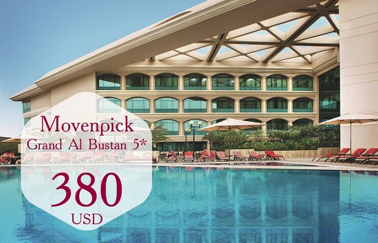 Վաղ ամրագրման զեղչ Դուբայ