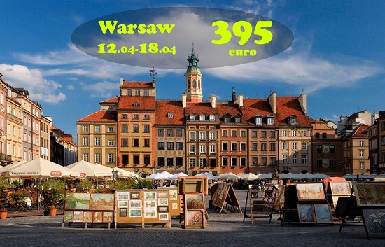 Վարշավա, Լեհաստան